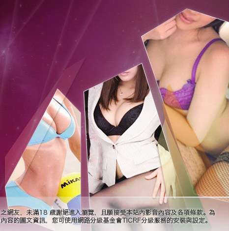 後宮主入口大胸部美女圖